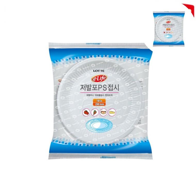 접시 원형 230mm 10p 덮밥용기 일회용파티접시 일회용기