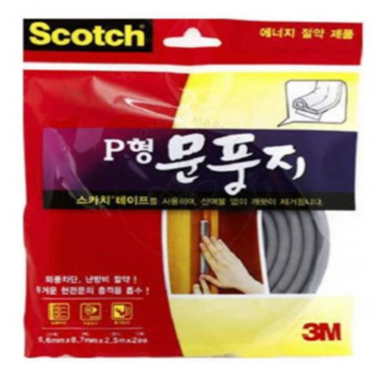 문풍지 외풍차단 방풍비닐 창문바람막이 창문외풍차단
