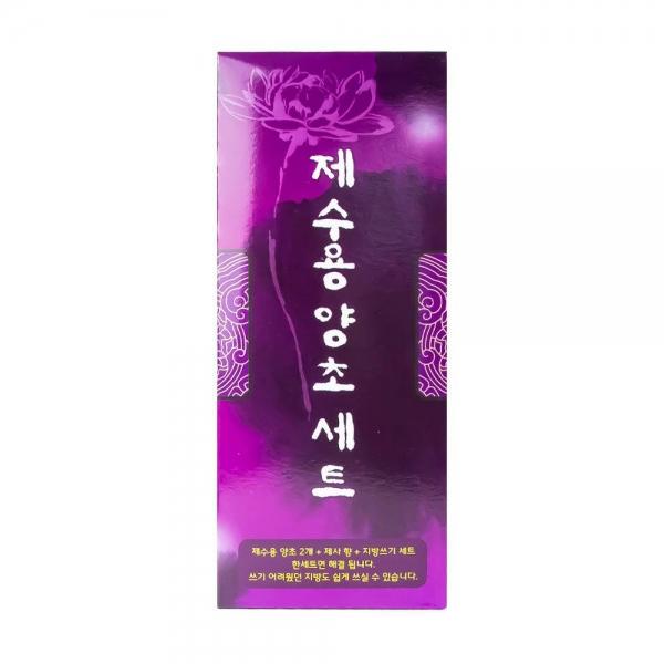 비호 제수용 양초 세트