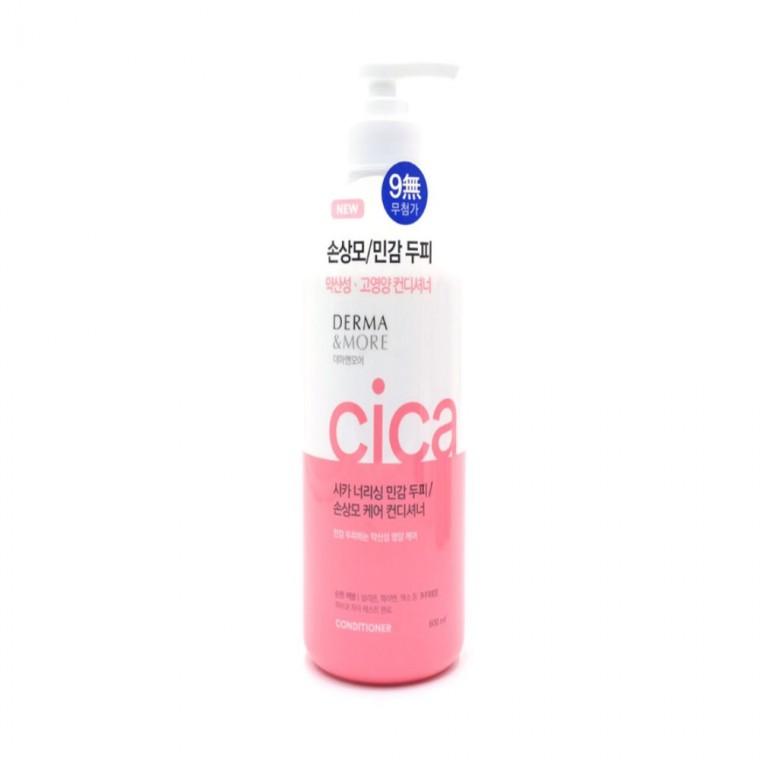 민감두피 손상모 컨디셔너 600ml 염색모케어 모발케어 헤어트리트먼트