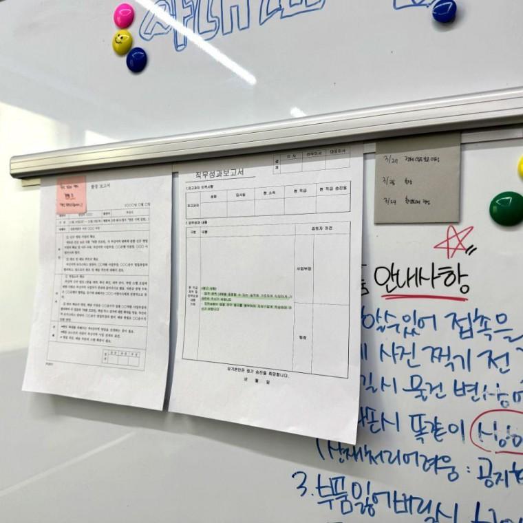 주문서 빌지꽂이 맞춤 오더렉 60cm