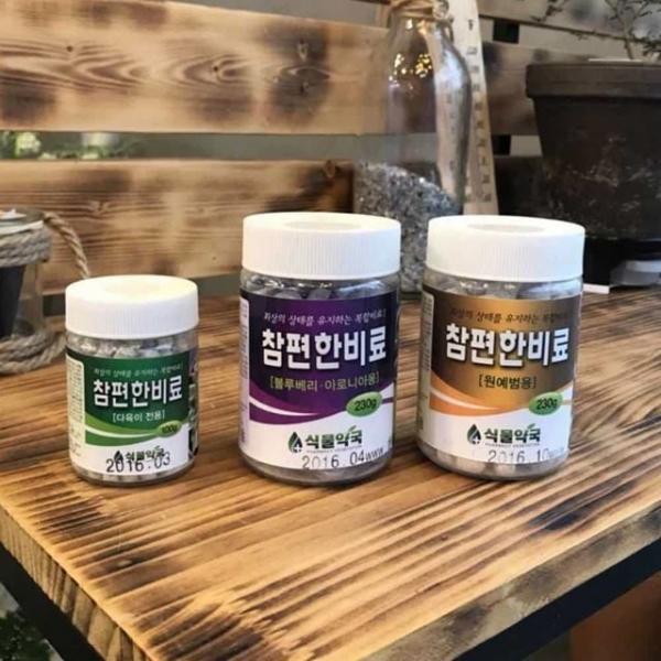 비료 다육이 원예범 화초영양제 복합비료
