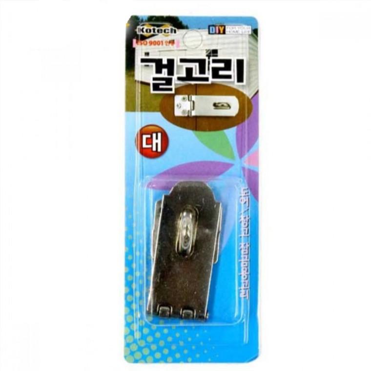 자물쇠 잠금장치용 걸고리 대형 K-884 걸고리판 키걸고리 문시건장치