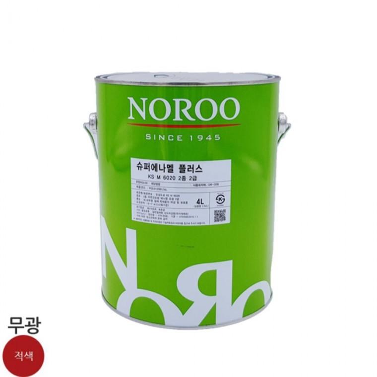 에나멜 적색 무광 4L 도료페인트 도장페인트 도색페인트