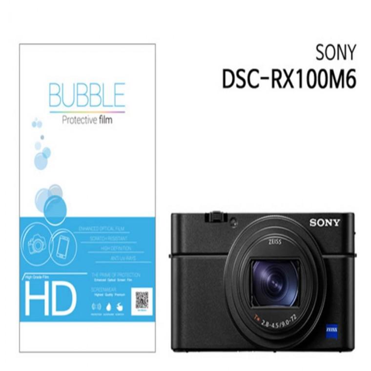 HD강화필름 2장 소니 RX100M6 액정보호필름 카메라화면커버 기스방지커버 얼룩방지커버