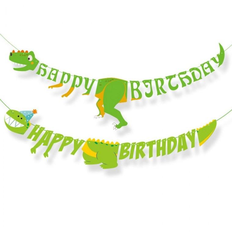 공룡가랜드 생일파티용품 생일축하가랜드 가랜드꾸미기