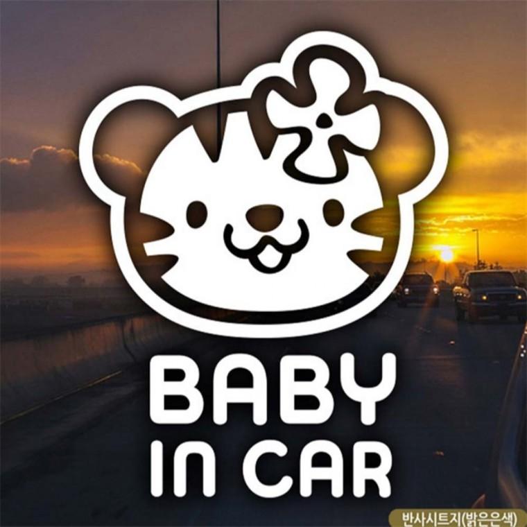 자동차스티커 baby in car 호랑이띠 여아 반사시트지 양보운전스티커 꾸미기데코스티커 안전운전스티커
