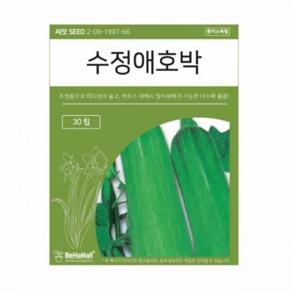 텃밭 채소 씨앗 애호박 가드닝용품 희귀씨앗