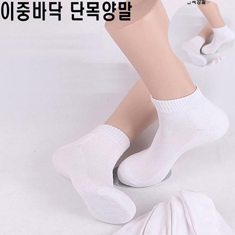 남자 덧신 양말 흰색 5켤레 남자용양말 여름양말 남성여름양말