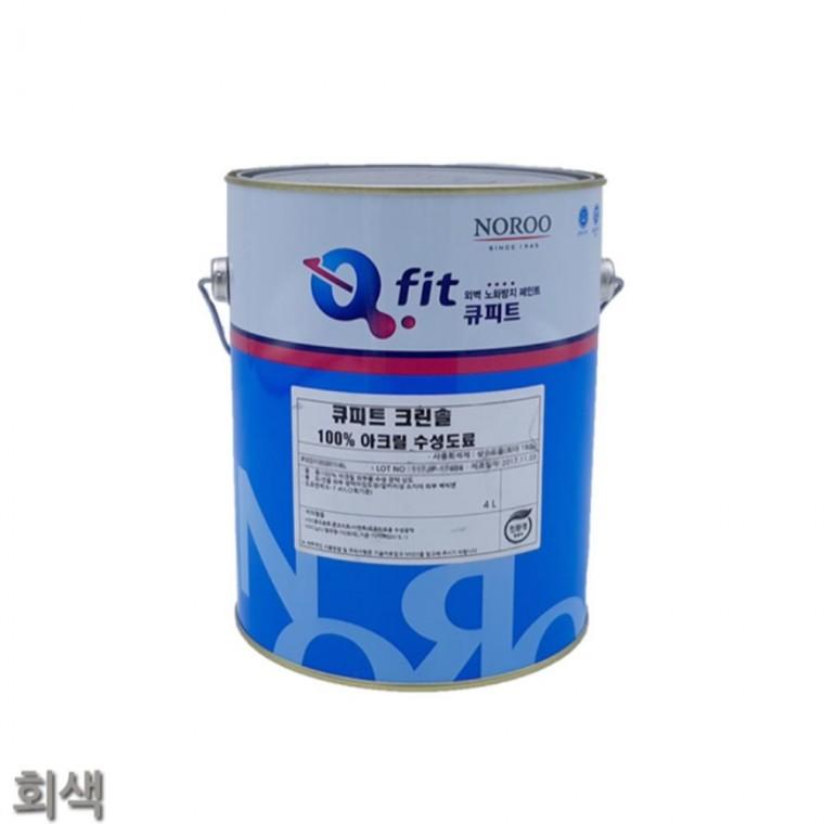 수성페인트 외부 유광 4L 회색 건물외벽 콘크리트벽 퍼티