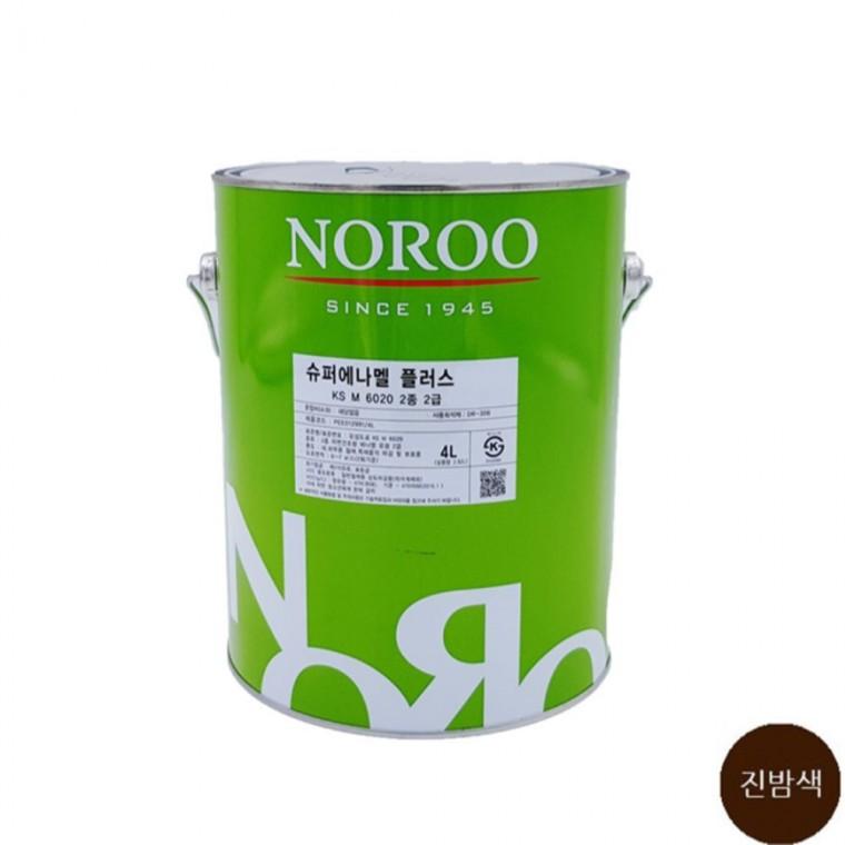 에나멜 진밤색 유광 4L 도색페인트 도료페인트 도장페인트