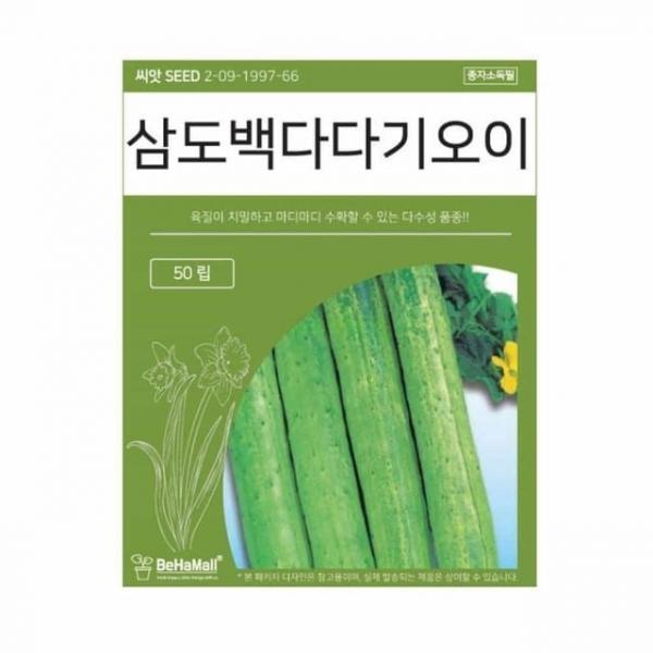 텃밭 채소 씨앗 오이 희귀씨앗 가드닝용품