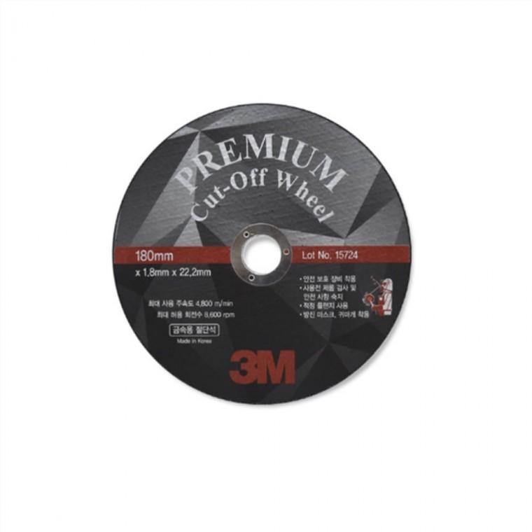 180mm 절단석 그라인더날 1장 연마 컷팅석 절삭