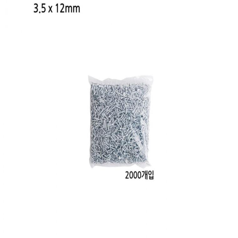 3.5mm 피스 나사못 2000개입 백색 길이 12mm 피스못 고정못 스크루나사