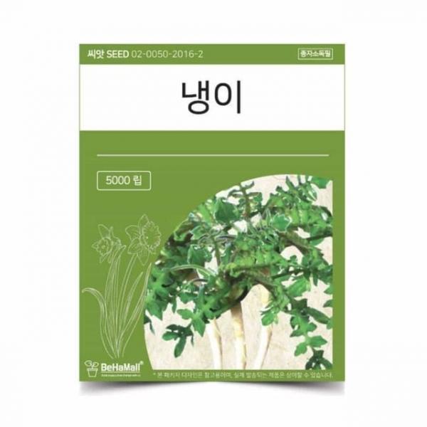 텃밭 채소 씨앗 냉이 홈가드닝 희귀씨앗