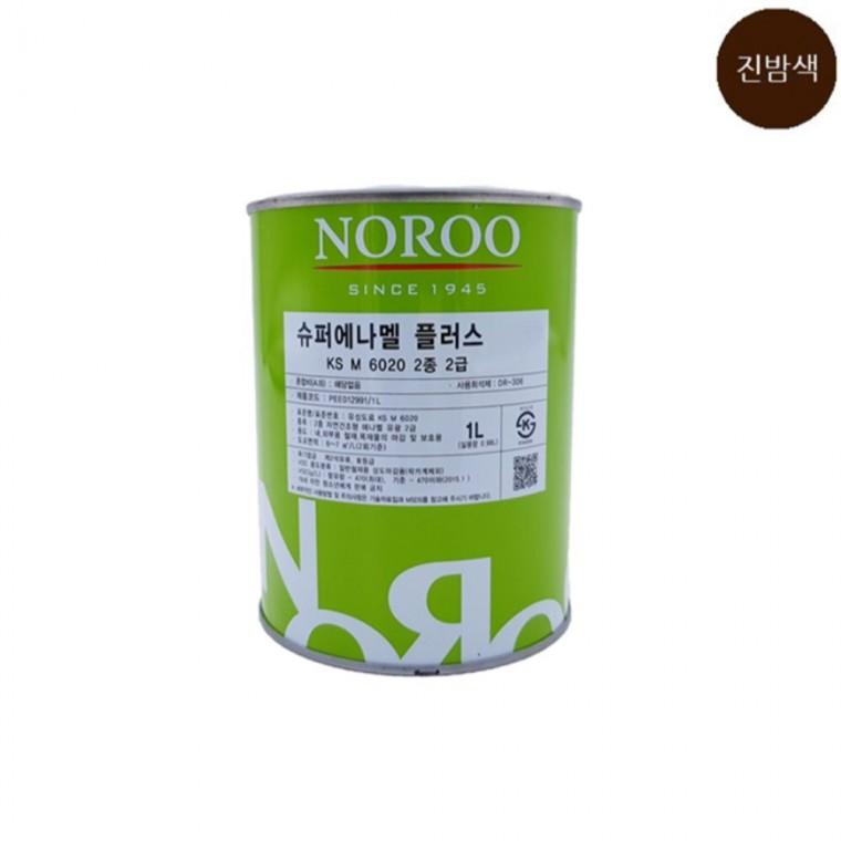 에나멜 진밤색 유광 1L 도색페인트 도장페인트 도료페인트