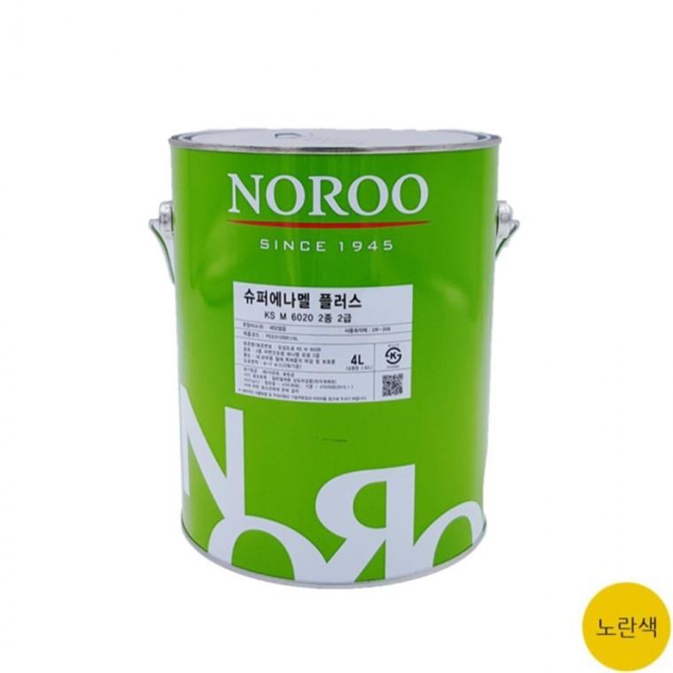 에나멜 노란색 유광 4L 도료페인트 도색페인트 도장페인트