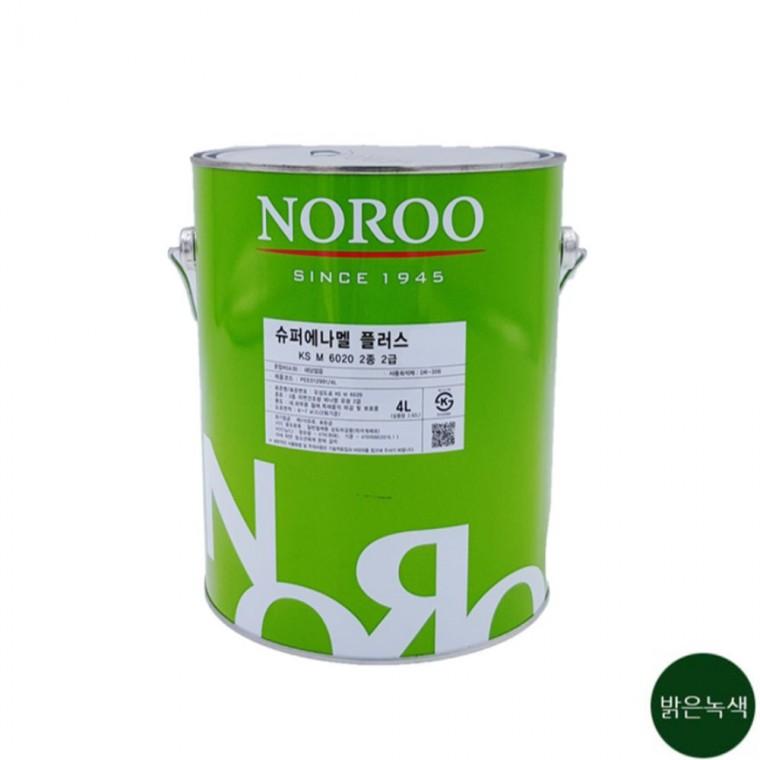 에나멜 밝은녹색 유광 4L 도장페인트 도료페인트 도색페인트
