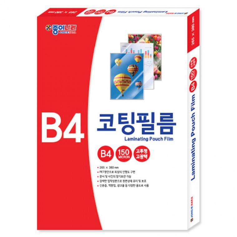 종이나라 라미네이팅 코팅필름 B4 두꺼운 (150mic) 100매