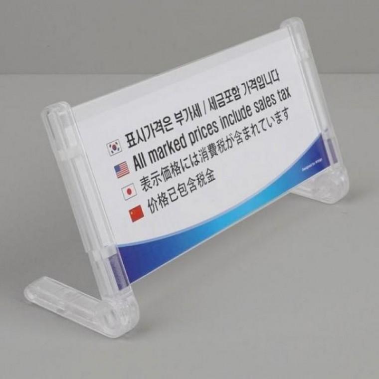 아크릴 안내판 표지판 사무실 메뉴