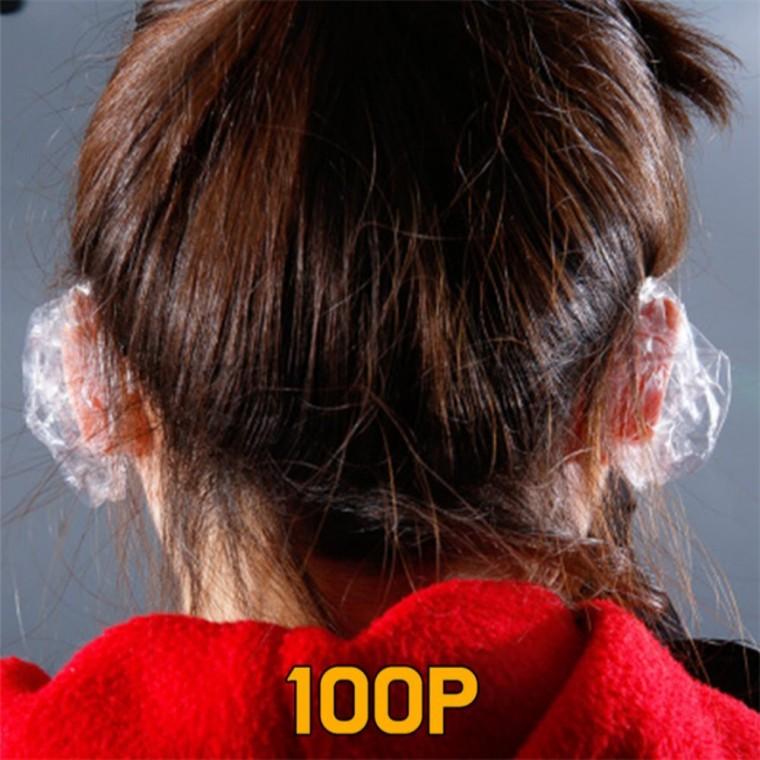 귀 비닐 커버 100P 귀보호캡 귀커버 미용실귀덮개