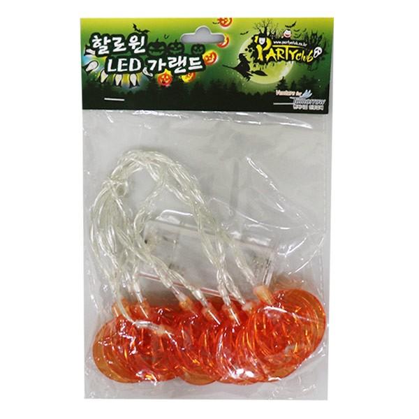할로윈 LED 호박 가랜드 -PP 할로윈 가랜드 할로윈가랜드 호박가랜드 할로윈호박 파티 홈파티 할로윈파티