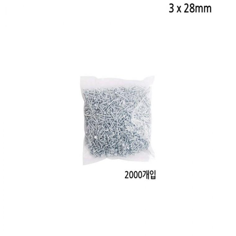 3mm 피스 나사못 2000개입 백색 길이 28mm 피스못 스크류나사 고정못