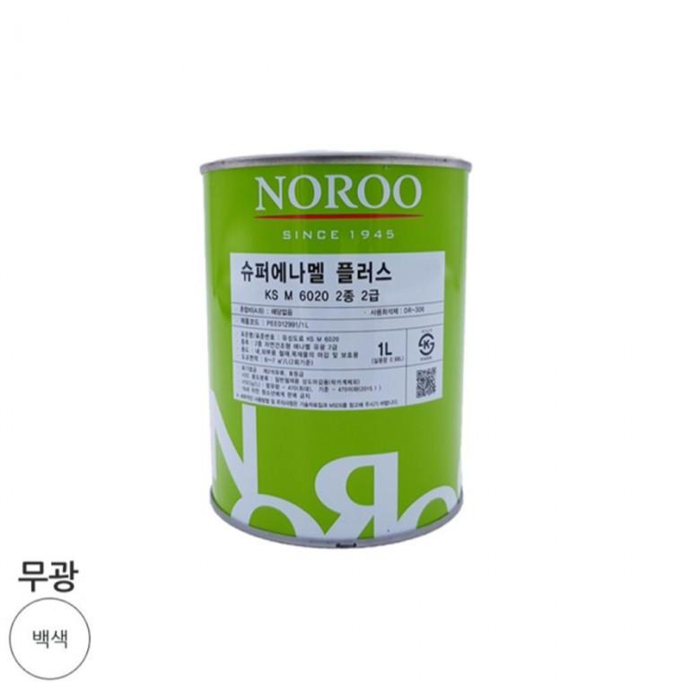 에나멜 백색 무광 1L 도장페인트 도료페인트 도색페인트