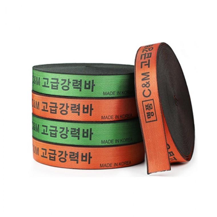 고탄력바 50mm x 18M 화물짐고정끈 라쳇바 화물고정밴드끈