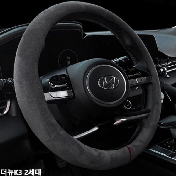 더뉴K3 2세대 자동차핸들커버 핸들카바 스웨이드