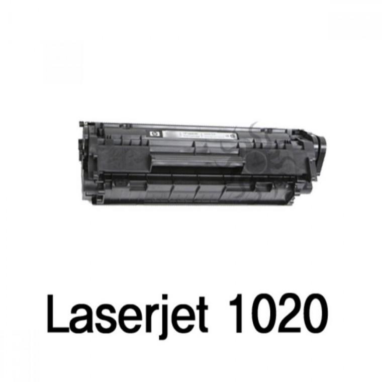 Laserjet 1020 호환 슈퍼재생토너 흑백 셀프충전토너 복합기토너 프린터카트리지