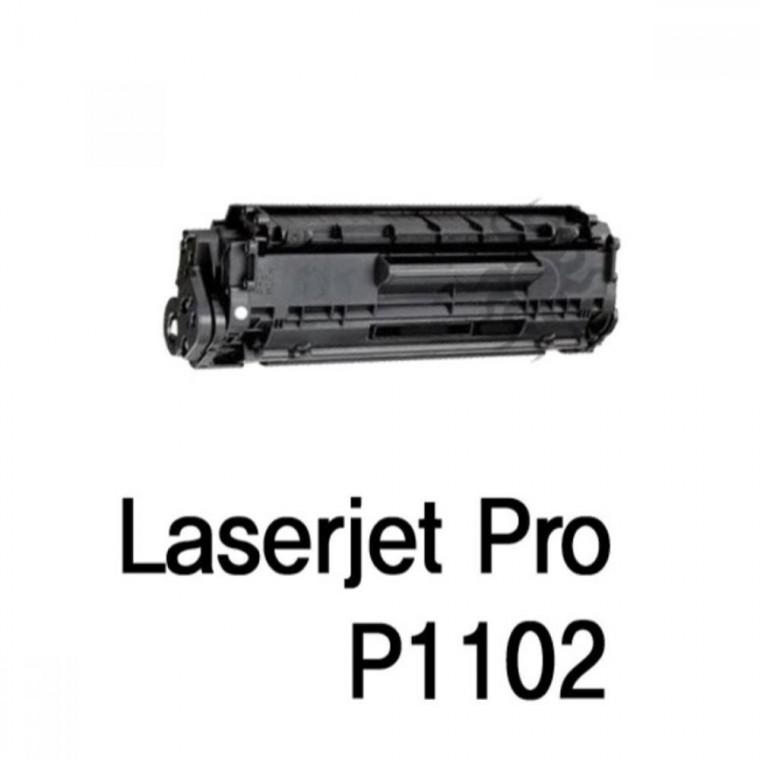 Laserjet Pro P1102 호환용 슈퍼재생토너 흑백 프린터토너 리필잉크토너 복합기토너
