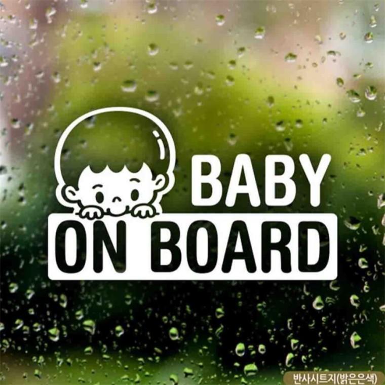 자동차스티커 BABY ON BOARD 심플싸인 남아 반사 고령운전자스티커 안전운전스티커 초보운전스티커