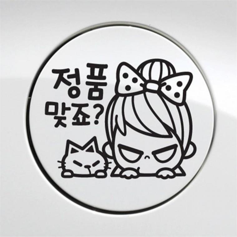 자동차 주유구스티커 정품맞죠 블랙 휘발유표시 디젤표시 혼유예방스티커