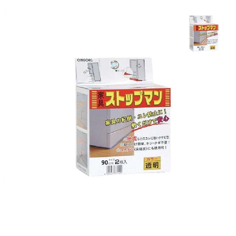 가구쏠림방지턱 900mm 투명 2매입 가구받침대 서랍장받침대 장농턱받침대