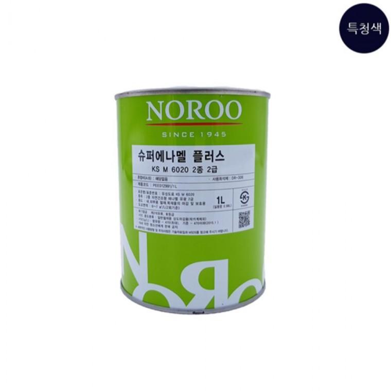 에나멜 특청색 유광 1L 도장페인트 도색페인트 도료페인트