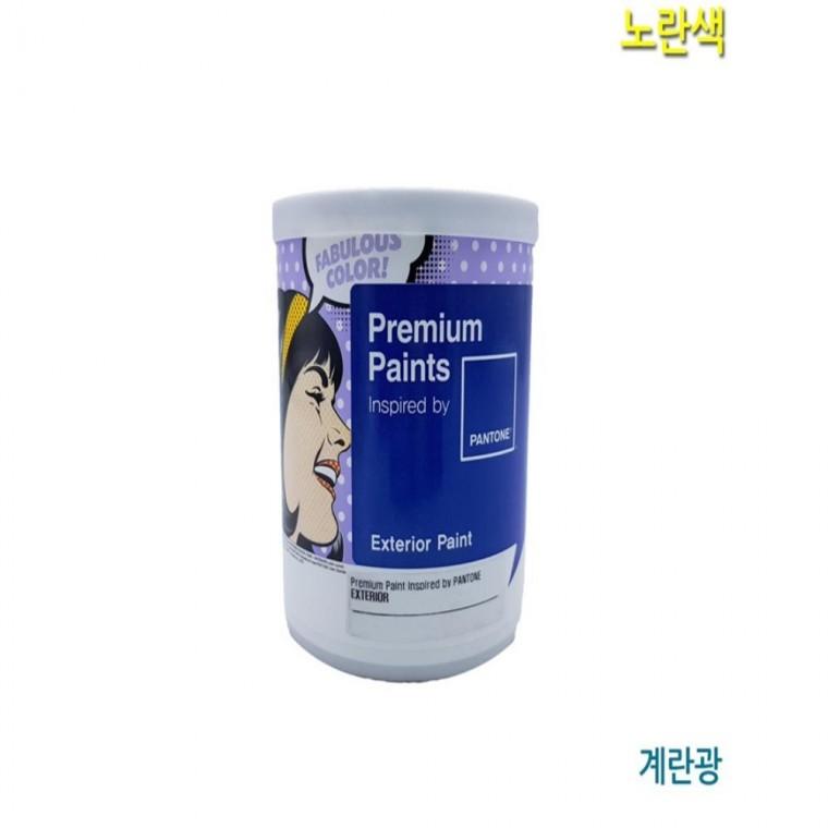 수성페인트 외부 계란광 1L 노란색 수성바인다 결로방지 셀프인테리어