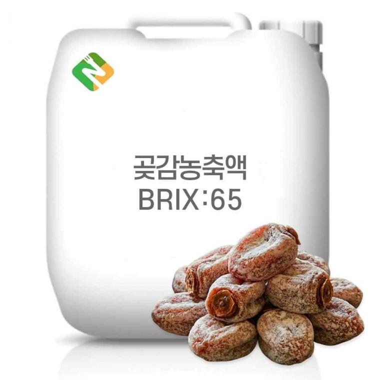 곶감농축액 65Brix 1kg
