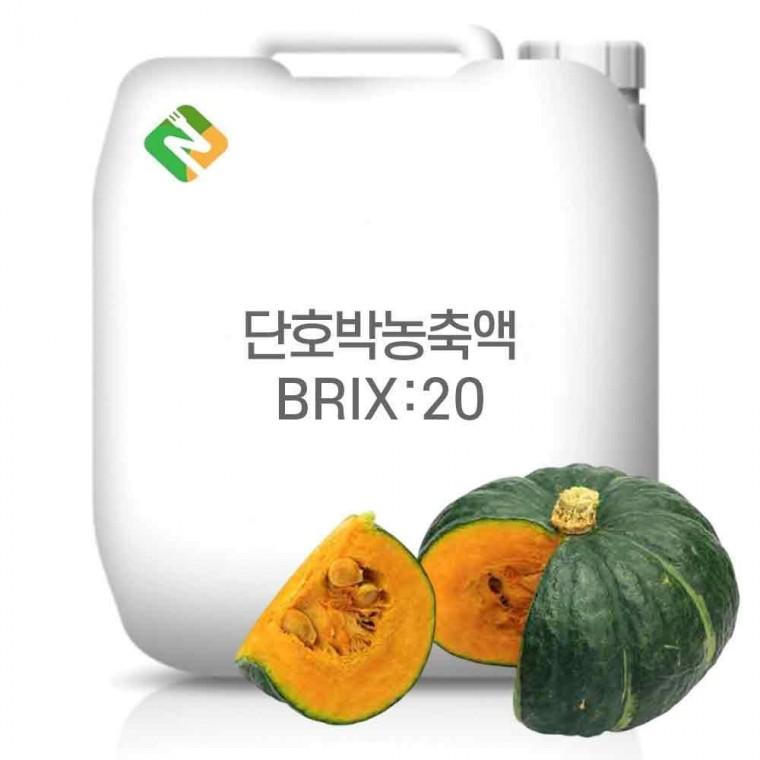 단호박농축액 20Brix 1kg