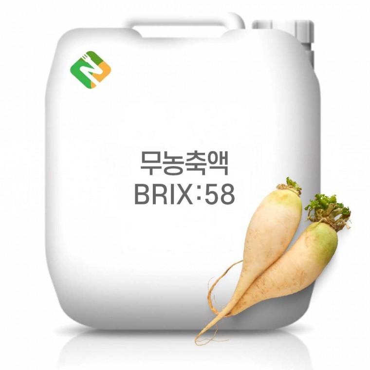 무농축액 58Brix 1kg