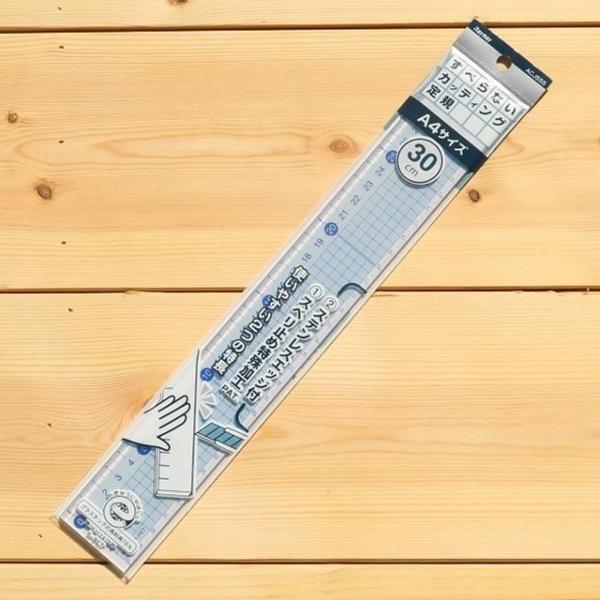 방안용 문구 커팅직자 논슬립 플라스틱자 30cm