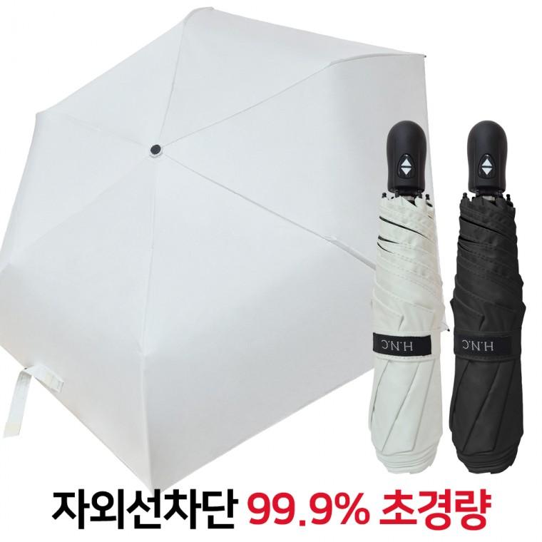 HNC 카본 초경량 3단 완전자동 암막 우양산