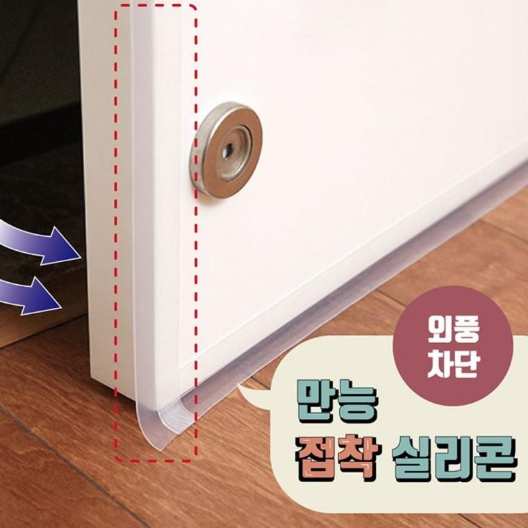 문풍지 현관문바람막이 창문방풍 창문바람막이