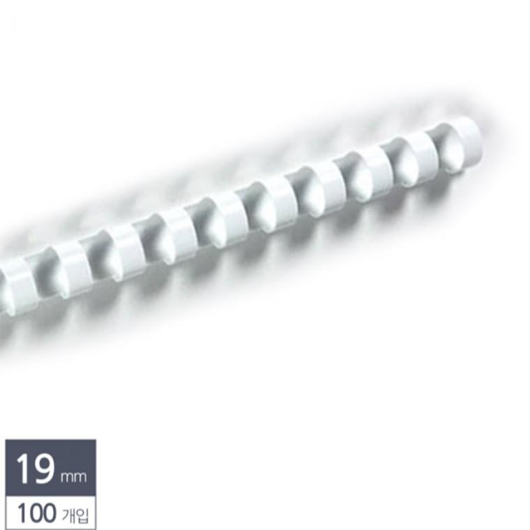 제본용 플라스틱링 19mm 100개입 흰색 와이어링 제본기링 바인더링