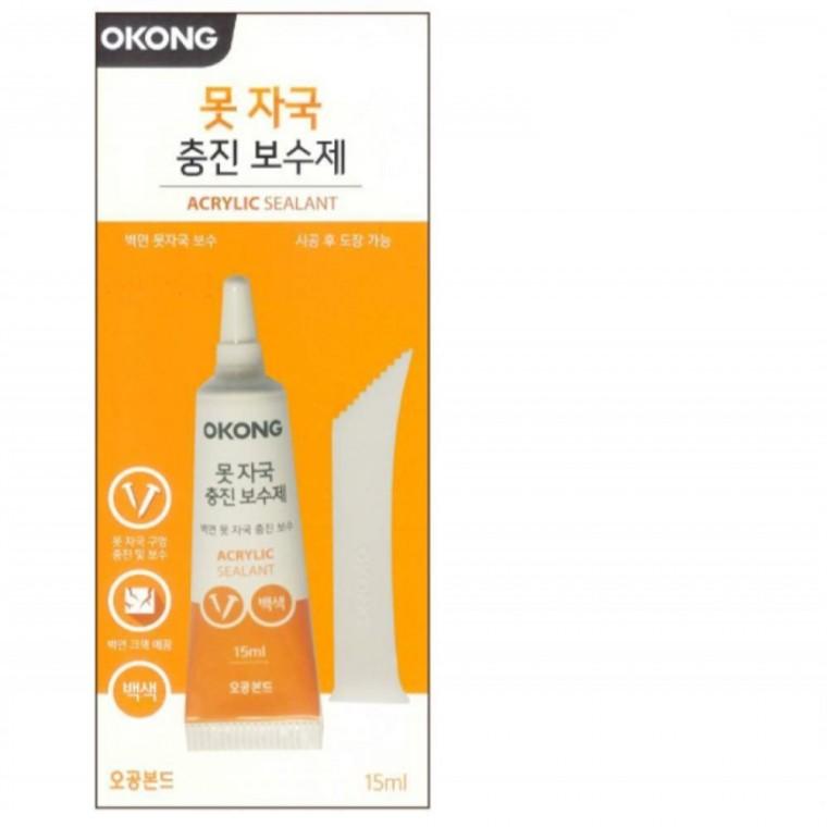 벽면 못자국 충진보수제 백색 15ml 벽지구멍땜빵 못구멍메꿈 벽구멍원상복구