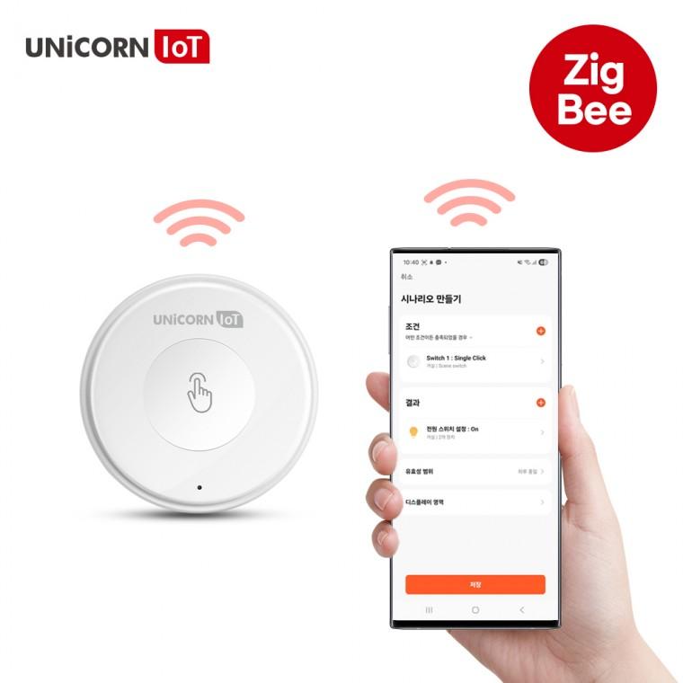 유니콘IOT 홈 스마트 IOT 멀티동작버튼 3모드 스케줄링연출 전용앱연동 ZIGBEE TS-M5