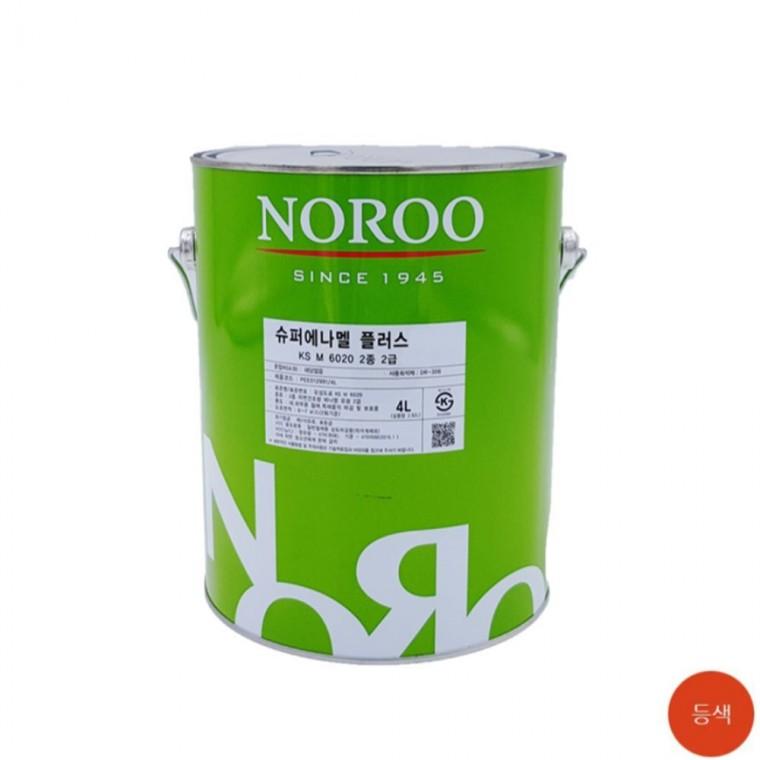 에나멜 등색 유광 4L 도료페인트 도색페인트 도장페인트