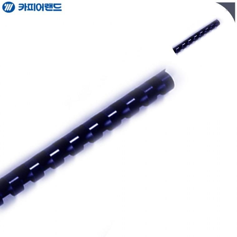 제본용 플라스틱링 14mm 100개입 남색 플라스틱링제본 플라스틱링100개입 제본용스프링