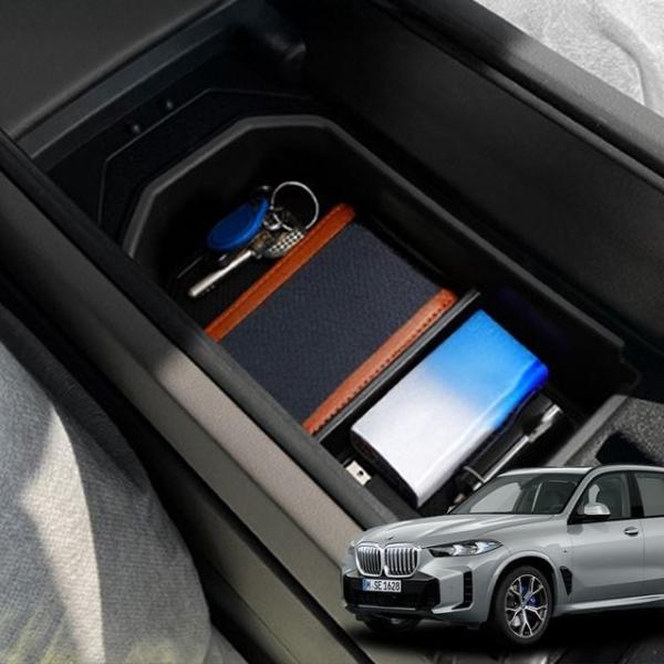 BMW X5 콘솔트레이 콘솔 박스 수납 정리함 실내 용품