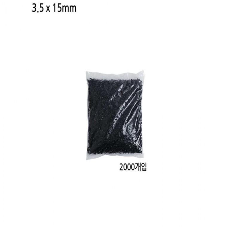 3.5mm 피스 나사못 2000개입 블랙 길이 15mm 칼부럭 칼브럭 칼블럭